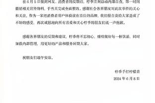 云南玉昆官方：车世伟、廖家骏等21名球员与俱乐部合同终止